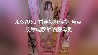 国产小姐姐P站展示风骚，喜欢吃大屌喜欢玩炮机自慰！——Pornhub国人认证博主Porno_bitch最新高清视频合集【63V】 (41)