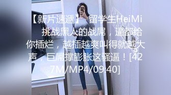 [MP4]这娘们好骚全程露脸激情大秀，口交大鸡巴表情骚极了，主动上位抽插爆草浪叫呻吟，伺候完大哥自己揉奶抠逼