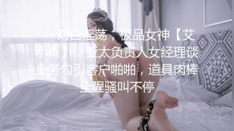 与妻子近距离的戴绿帽美容师 巨乳丰满美容师一边冷静按摩一边偷偷插入姬○端口，并使其在腰部摆动的女牛仔内射入