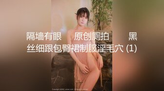 【极品颜值美艳女神】秀人超人气女神『陆萱萱』最大尺度定制私拍 性感修女校色扮演SM 情感黑丝透森林 微漏鲍鱼菊花 (1)