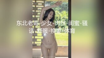 高端泄密流出火爆全网泡良达人金先生 约炮86年气质美少妇一块度假影院包厢汽车旅馆做爱