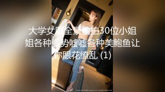 人气小仙女，【柠美】极品女神~校花颜值~魔鬼身材~大尺度自慰~特写BB，戴上眼镜完美反差~~~ 佳作 (1)