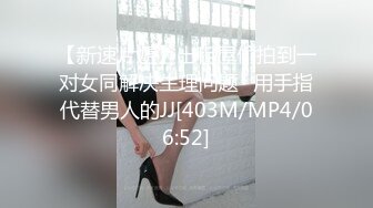 《顶流网红泄密》万人追踪网红可盐可甜百变女神babyp私拍第三弹~极品无毛一线天馒头穴紫薇啪啪纯反差婊 (10)