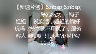 [MP4]STP32556 星空无限传媒 XK8177 风骚一夜情 孤女与司机的激情一夜 桐桐 VIP0600