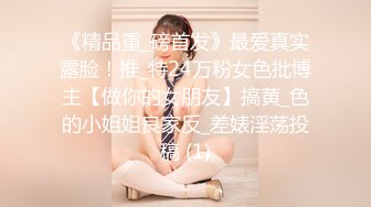 长很像阿朱的超高颜值广州TS【桃子吖】与金主 女闺蜜啪啪 (3)