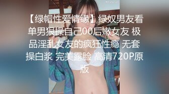 【换妻极品探花】最受欢迎的小少妇，妮子今夜遭罪，4P淫乱盛宴 (2)