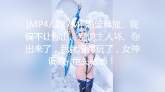 【新片速遞 】【最新❤️极品❤️抄底】牛逼抄底高手『无人后继』2023最新TG内部群流出 各式抄底主动掀裙子 高清1080P原版无水印[1130M/MP4/21:09]