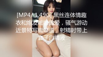 大一班花超级女乘位 开头有彩蛋