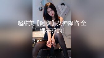 猛操出轨性瘾新娘约换