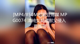 麻豆传媒 美女老师和学生之间的小秘密