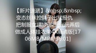 高中学妹在大哥豪车内展示蝴蝶骚B吸烟绝活