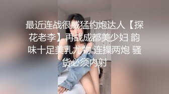 白金泄密流出 气质熟女公务员蓝阿姨与帅气小鲜肉老公自拍性爱不雅视频