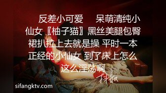 《重磅流出！【电竞网红女神puiy】gatita闺蜜的超大尺度裸体派对，完整版视图流出》白虎一线天，水很多，销魂表情让人迷醉