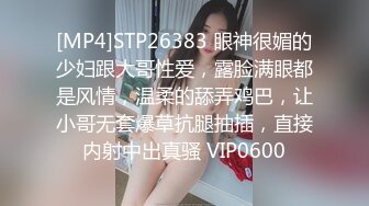 【极品❤️蜜臀私教】Ssrpeach✿ NTR饥渴人妻之勾引快递员 粉嫩白虎穴紧致无比 女上位榨精交枪激射中出