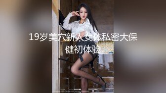 白虎探花网约妹子酒店啪啪