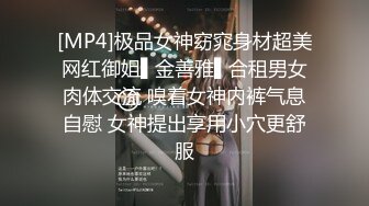 【新片速遞】 长期活动于江浙沪，极品淫妻，【ENYQ】福利 超强3P上演双龙入洞，极品大奶淫妻，喜欢和粉丝啪啪啪。[235M/MP4/40:50]