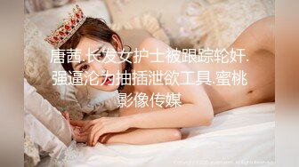 【新片速遞】 熟女控福利,60多岁大妈挺时尚也下海了,人老B老,整个手都能插进去,老B败火[393M/MP4/49:50]