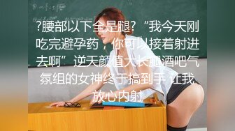 【新片速遞】某武警学校女厕偷拍即将毕业的美女学员❤️以后看不到她的美鲍了[133M/MP4/01:00]