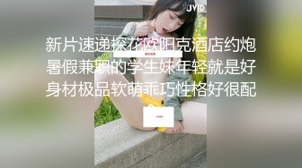 妩媚小模吃屌口爆，大方露脸出镜