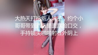 《薛总探花》约炮极品气质长发兼职妹酒店开房穿着性感网袜草逼