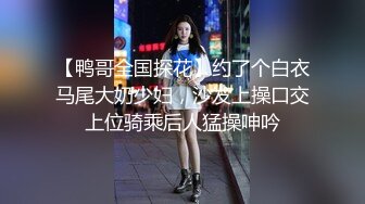 高颜值美女为人师婊小学教师『李雪梨 』与男友不雅私拍91视频流出 跪舔爆操刺激 第三期