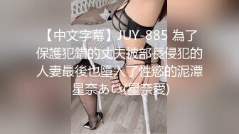 ❤️极品反差女神私拍，万人追踪推特气质小姐姐【小姑妈S】订阅，道具紫薇与撸铁健硕帅哥大玩性爱