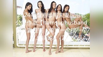 【新速片遞】高端外围女探花飞哥❤️3000约炮02年水嫩小妹❤️被操的受不了一直求我温柔点[655MB/MP4/29:20]