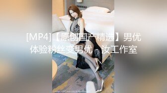 [MP4]STP29188 ?绝顶女神? 超级丝袜控180大长腿女神▌苹果▌高跟黑丝开档内裤??极度诱惑 嫩穴爽到失禁 爆肏尤物狂射美足 VIP0600