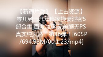 [MP4/337M]3/29最新 妹子多毛骚穴自摸抓起大屌舔弄主动骑乘一上一下VIP1196