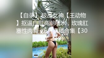 精东影业 JD133 女实习生的抉择