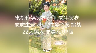 小情侣玩儿吊操