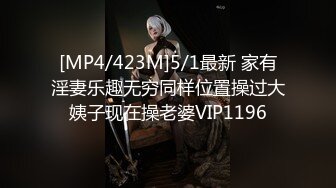 [MP4]白衣黑裙妹子啪啪穿上情趣制服抬腿侧入猛操休息下搞了两炮