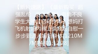 [MP4/1060M]12/9最新 黑丝情趣诱惑骚逼已准备好了听狼友指挥激情大秀VIP1196