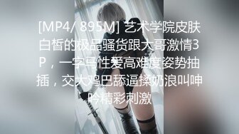 [MP4/ 1.54G] 隔壁的极品少妇深夜让大哥啪啪，衣服都没脱玩就干上了，淫水多多无套抽插