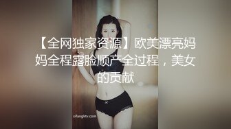 【自整理】中国留学母狗easy girls，我在酒店房间里操性感的中文人妻女教师【70V】 (34)