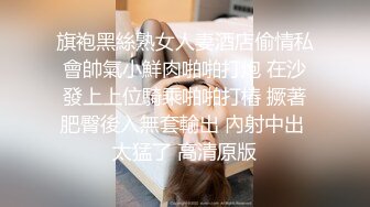 【极品稀缺 破解摄像头】JK风小姐姐更衣间拿手机自拍 多角度偷拍