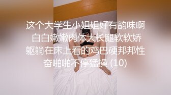 商场女厕蹲守偷拍短裙披肩发少妇❤️肥美的两片肉唇.mp4