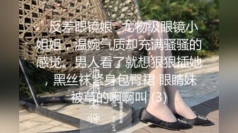 【极品二次元】小熊奈奈 萝莉新人Cos小草神 白丝逗茎巧舌含吸 反差浓密阴毛饥渴小穴 爆肏缴射中出