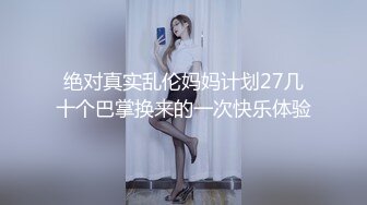 ?果冻传媒? GDCM032 新晋女优首次性爱挑战▌程媛媛▌精心刮毛显现诱人美穴 连体情趣丝袜 激烈交合颤挛高潮