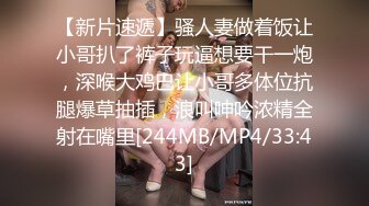 极品小情侣私拍泄密 清纯小美女主动上位骑乘，诱人小白兔晃动惹人眼，清纯淫靡并存，美乳丰臀超反差