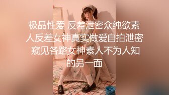 震撼兄妹乱伦【意淫自己妹妹】✅妹妹闺蜜这次被玩坏了，制服诱惑 像一条蓝色精灵