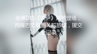 迟到的验证 BJ- F夫妻