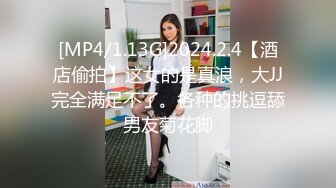 《情侣泄密大礼包》36位美女和男友啪啪视频被曝光 (2)