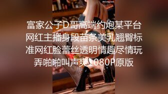 商场女厕全景偷拍两位美女闺蜜的极品小嫩鲍