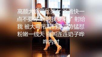 【新片速遞】妖气无敌 ❤️Ts王可心❤️：颜值依然在线，吃土豪哥哥的大肉棒，阳台发骚自慰、狠狠后入输出，叫声灿烈！[40M/MP4/03:11]