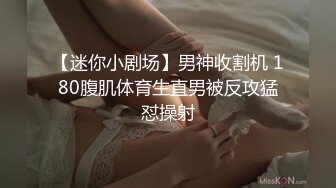 后入抖音反差婊