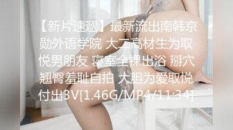 高挑高颜值妹子全裸手指自慰揉搓阴蒂，经典户型