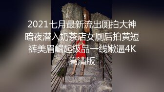 身材超级棒的推特网红女神52bailibing室外极限露出全裸旅游真实感受世界的美好