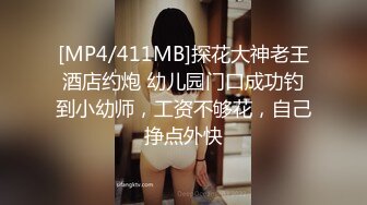 【AI换脸视频】迪丽热巴 享受性爱2连发