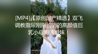 QXP-001 亲身采访淫荡肉便器-巨乳母狗随人操-波妮